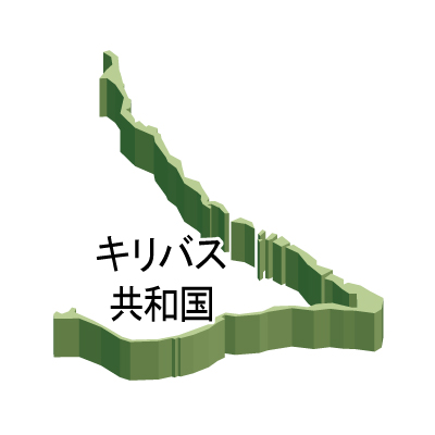 キリバス共和国無料フリーイラスト｜漢字・立体(緑)